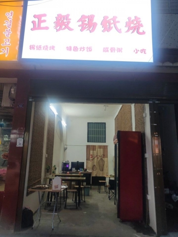麻城市台湾街最热闹位置门店低价转让！