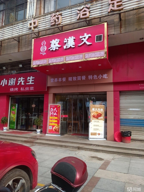 (转让)一手房源，自由产权，社区配套设施