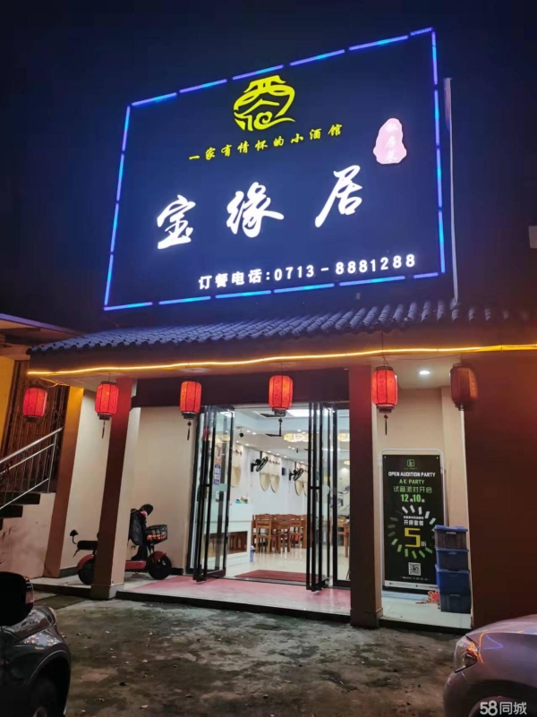 (转让)转让黄州中环路临街门面