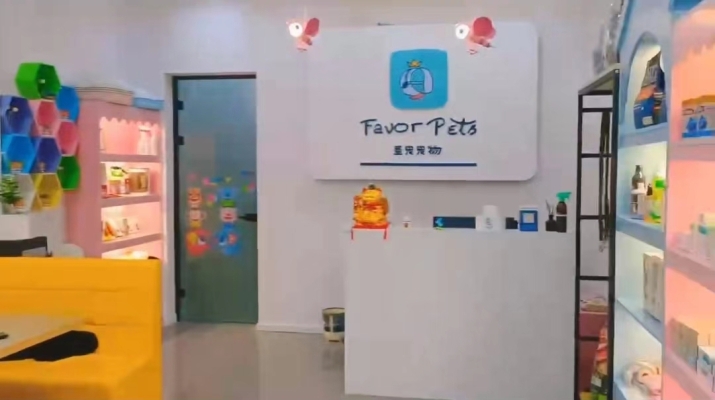 麻城营业中宠物店低价转让！