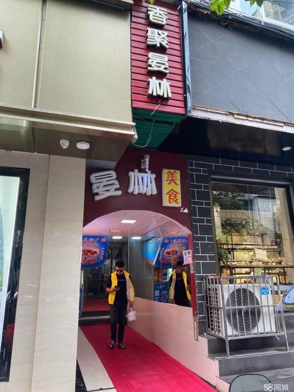 (转让)罗田10年老美食广场-煲煲渔炸鸡汉堡档口