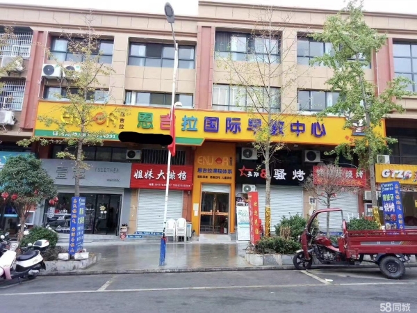 (转让)急转汤和夜市街旁的恩吉拉国际早教中心【中介勿扰】