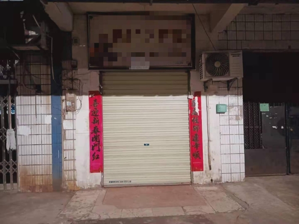 (转让)房子地段非常好，旁边就是东门学校，人流量非常大