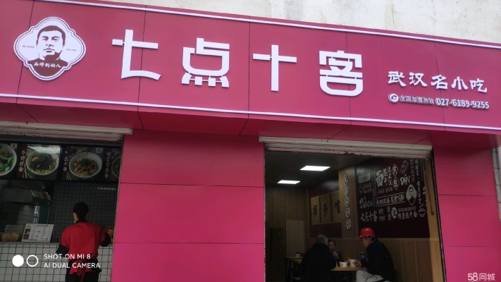 (转让)急转价格好商量，新老小区环顾四周，门面宽外摆区大