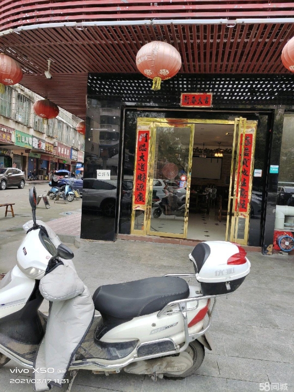 (转让)餐馆转让现营业有稳定客源适合各种行业