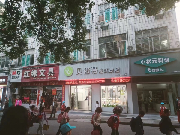 麻城经营中小状元科创3.4楼转让！