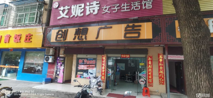 (转让)转让黄州遗爱湖临街门面