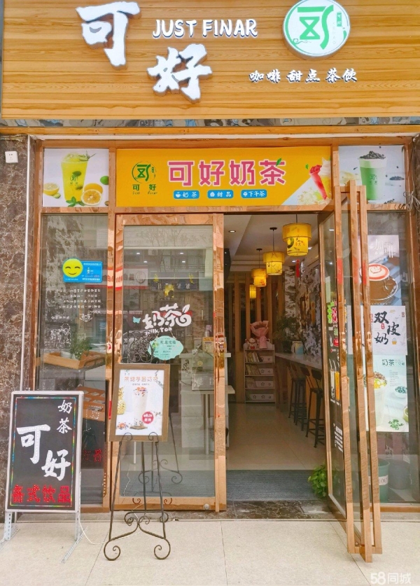 (转让)临街商铺，商铺已隔成二间，有卫生间。