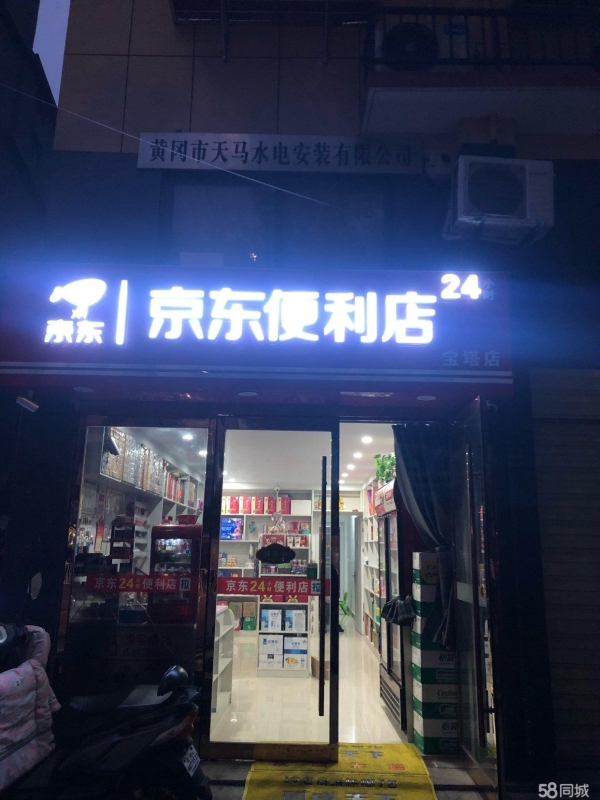 (转让)上下2层，1楼门店厨房卫生间，2楼2个包间，占地面积50平