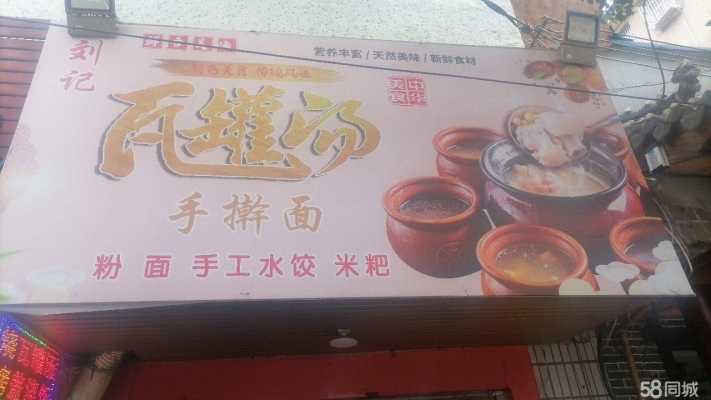 (转让)在二中路口附近，客流量大，欢迎来实地考察