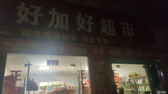 (转让)装修完好有房间 有卫生间 有厨房