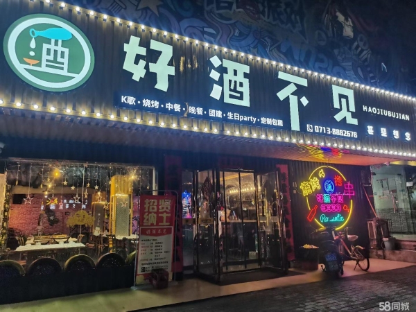 (转让)本店位于经济园好吃街中段临街门面