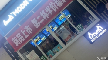 (转让)老一中附近35平饮品