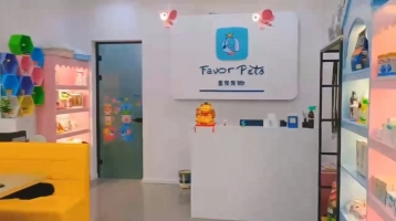 麻城营业中宠物店低价转让！