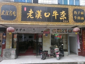 (转让)临街商铺，隔壁是菜场，人流量很大