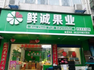 (转让)新装修店面，人流量大，因合伙人不和需要转让！