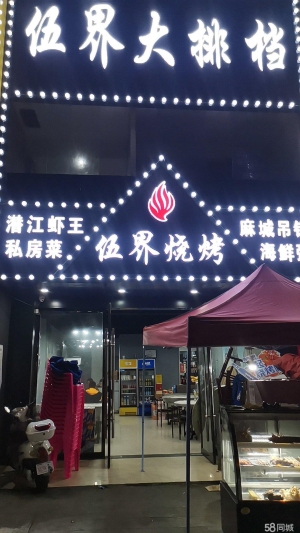 (转让)楼上楼下两层，140平，可外摆