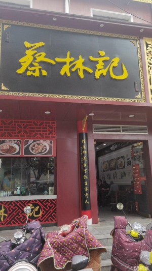 (转让)麻城广场附近，中医院隔壁，稳定客源，