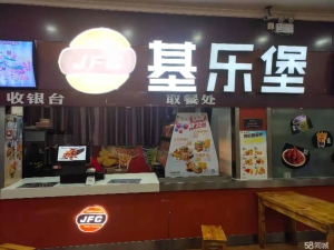 (转让)新华正街旺铺带资源整体转让