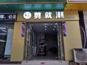 (转让)学校附近  小区附近   临街