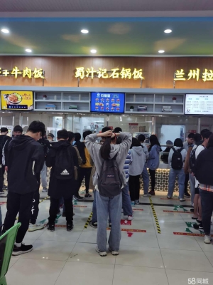 (转让)热门高校食堂，档口位置不多！独立档口招商，有无餐饮经验均可