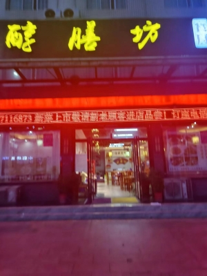 人流大餐饮转让