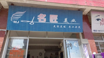 (转让)凤山镇义水北路蚕种场入口旺铺转让