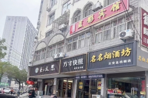 麻城市转盘蓝影宾馆整体转让！