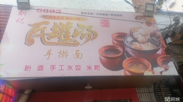 (转让)在二中路口附近，客流量大，欢迎来实地考察