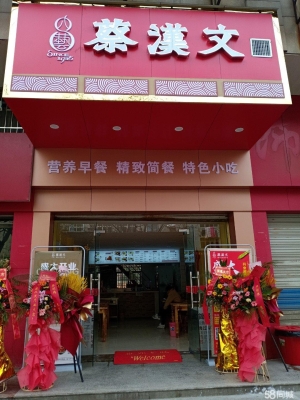 (转让)一手门面，物业社区配套设施