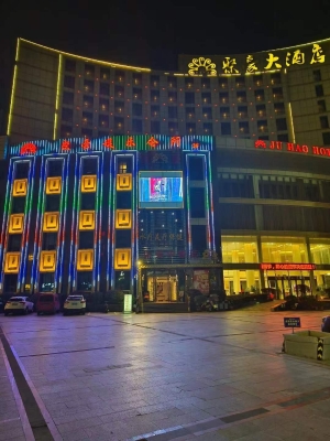 麻城市聚豪大酒店三楼来生源娱乐中心转让！