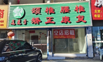 麻城市滨江御景街面商铺出租！