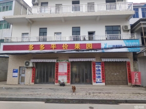 (转让)转让民主路武穴城区临街门面