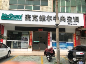 (转让)18年自己全新装修 有水机两联供中央空调及地暖条件非常优越