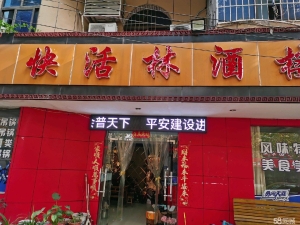 (转让)一层和二层，共200多个平方  急转！