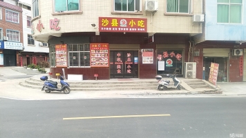 (转让)镇中心十字口，周边学校工地