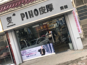 (转让)因有别的要发展无精力两边跑