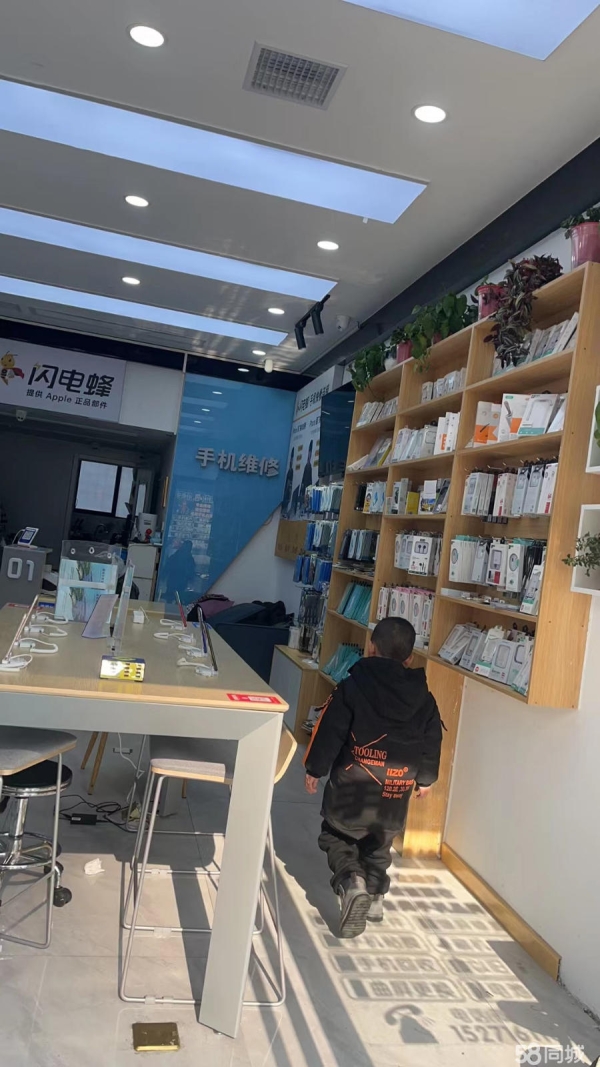商铺图片