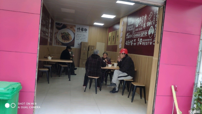 商铺图片