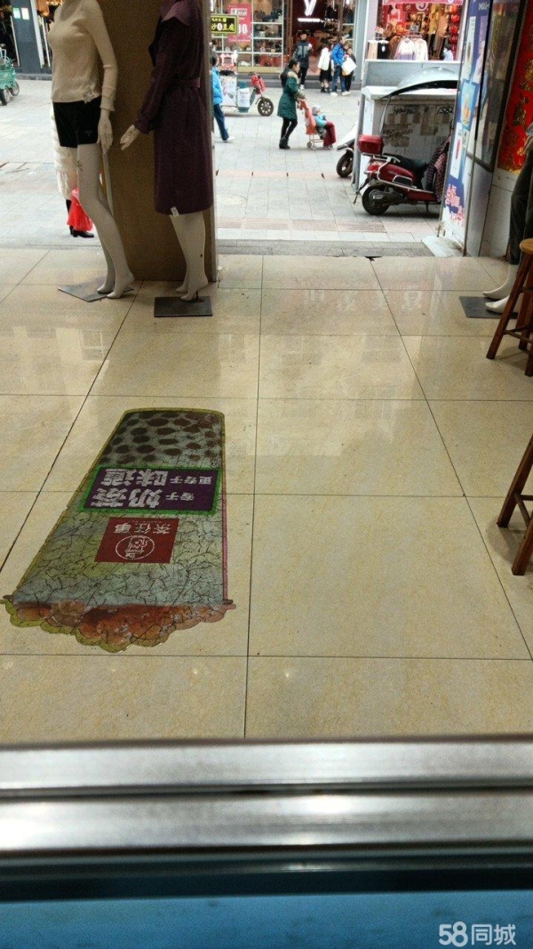 商铺图片