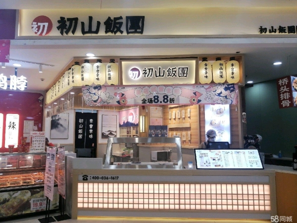 商铺图片