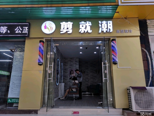 (转让)学校附近 小区附近 临街