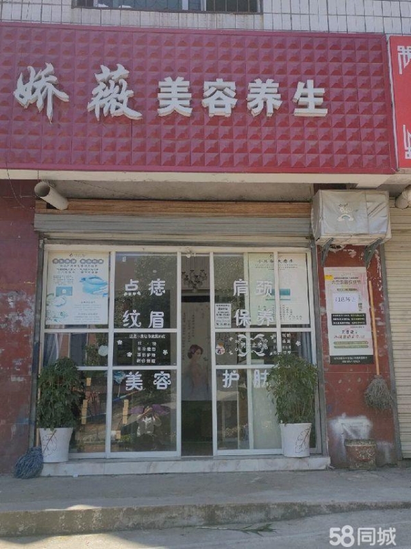 商铺图片