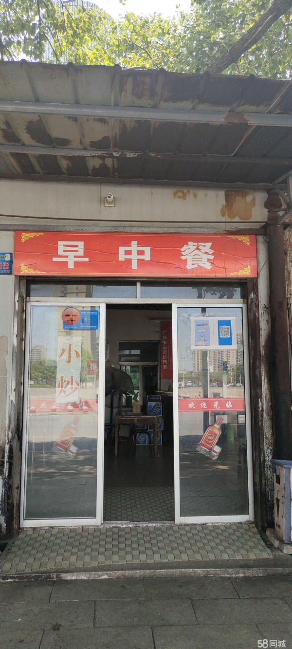 商铺图片