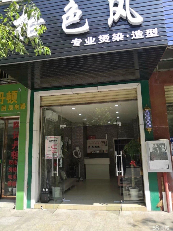 商铺图片