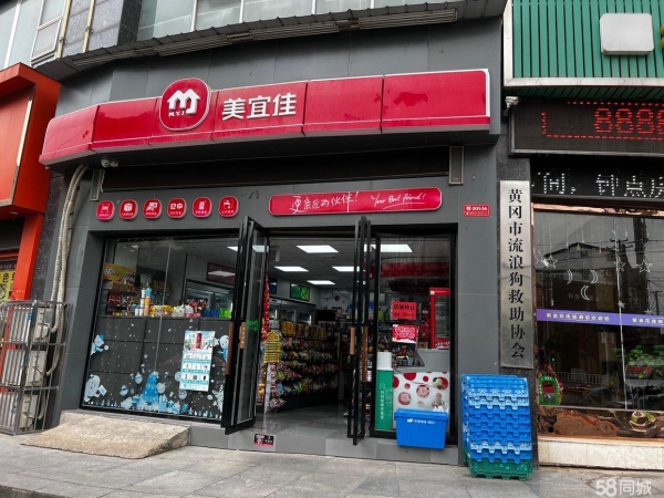 商铺图片