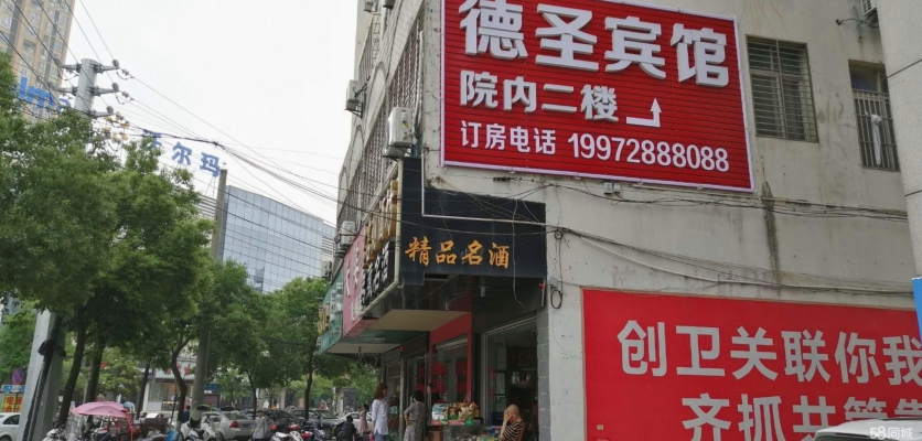 商铺图片