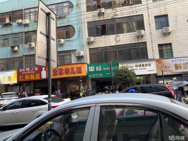 商铺图片