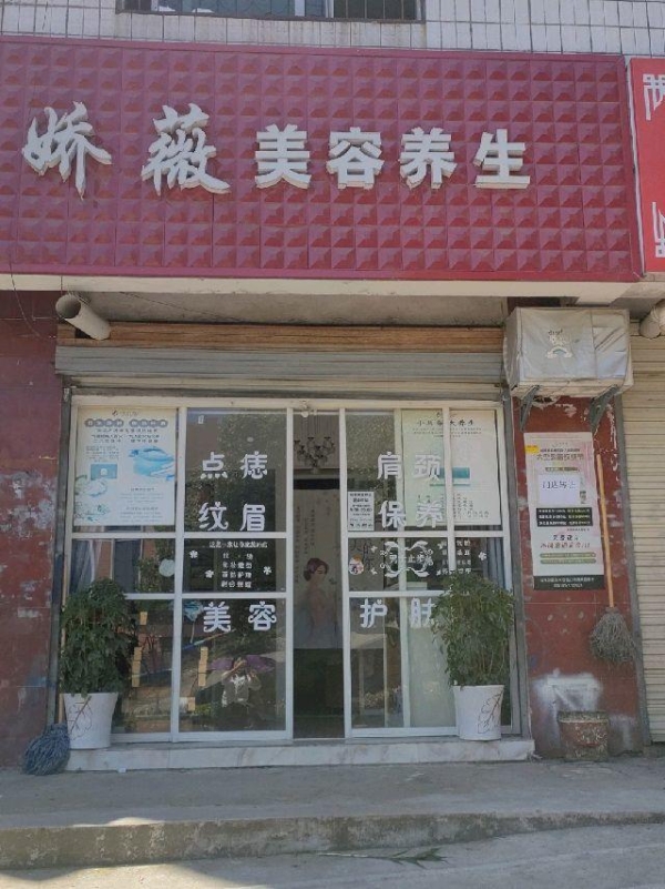 (转让)在家陪读,下半年毕业 ,接手即可营业,有固定客源
