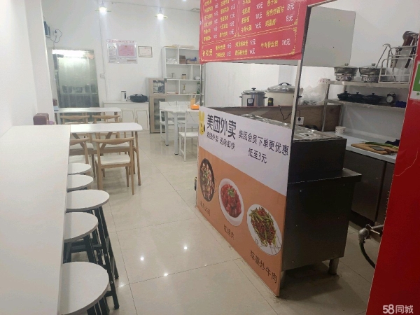 商铺图片
